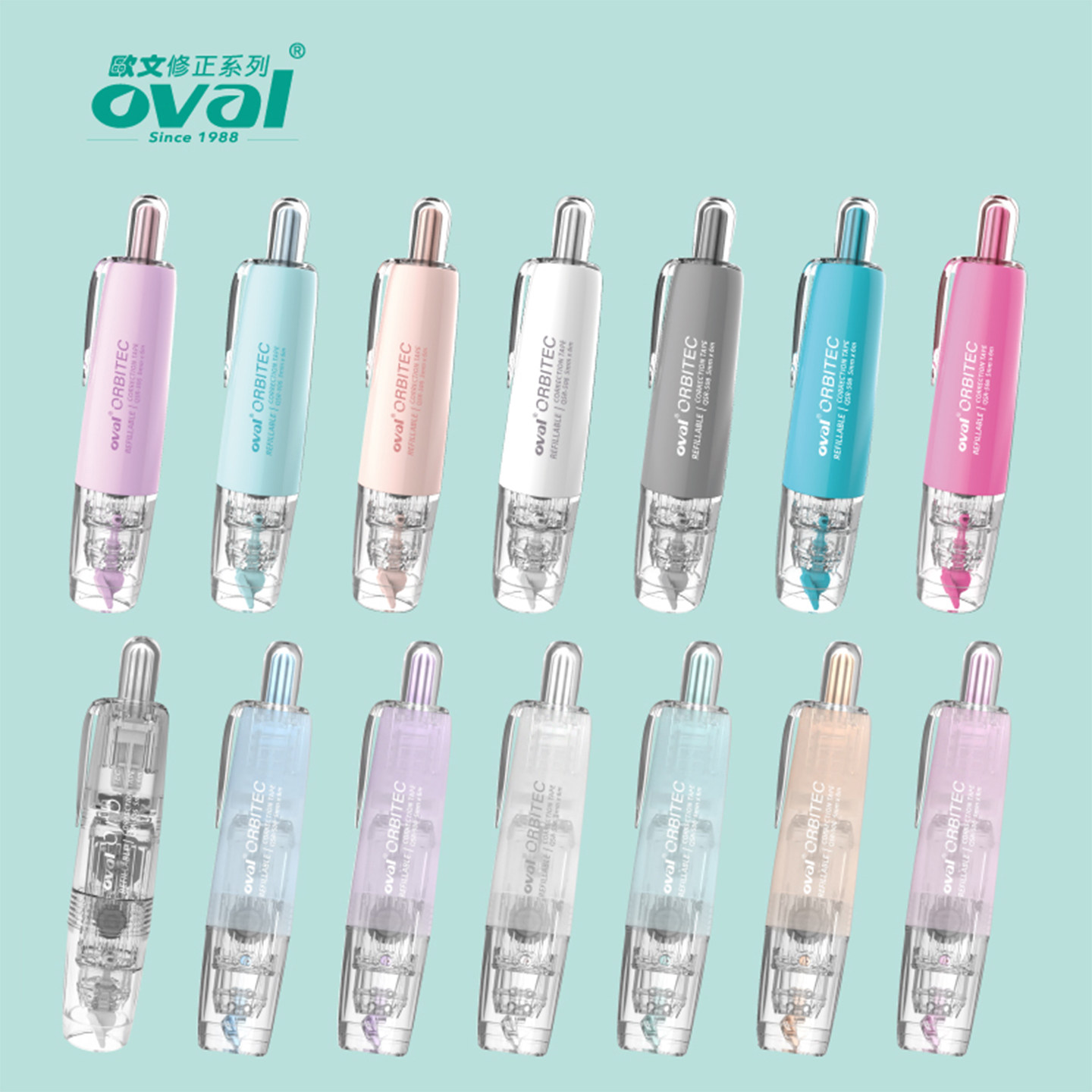 欧文台湾修正带马卡龙系列简约小清新按动型涂改带可换替芯6M