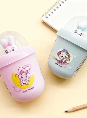 青壹坊GIGI美梦系列奶茶杯卷笔刀铅笔刀卷笔器小学生文具高颜值