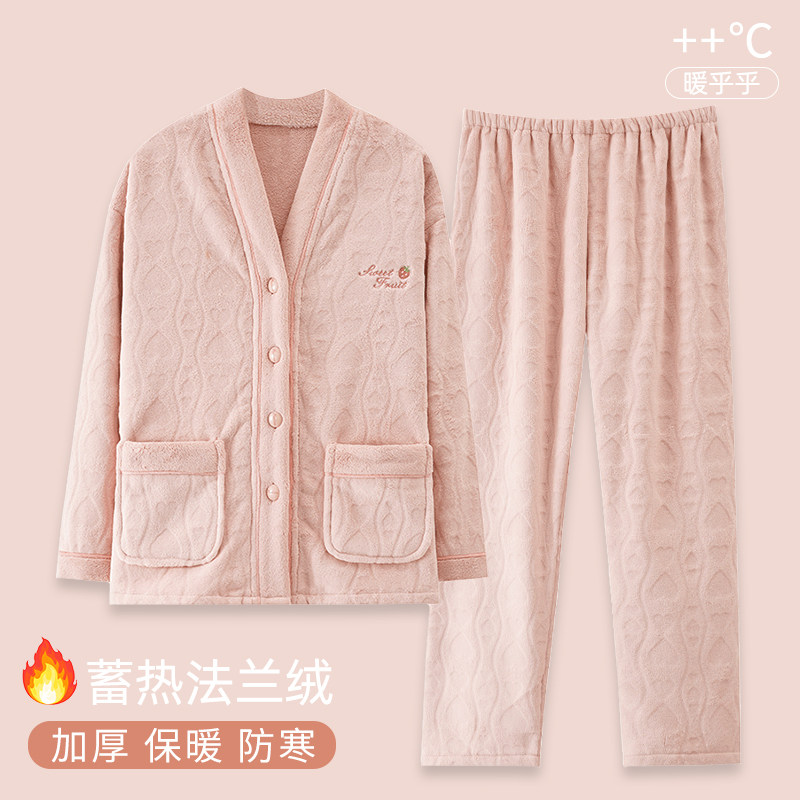 【浪莎】法兰绒睡衣女秋冬季