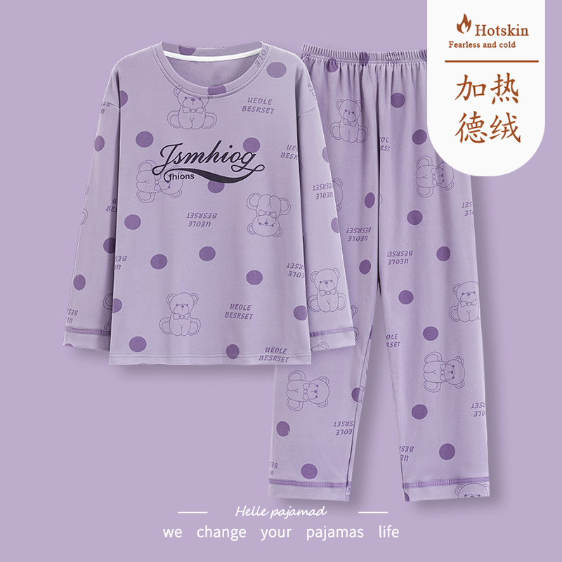 浪莎德绒睡衣女秋冬季长袖加厚保暖2025新款薄绒可外穿家居服套装 - 封面