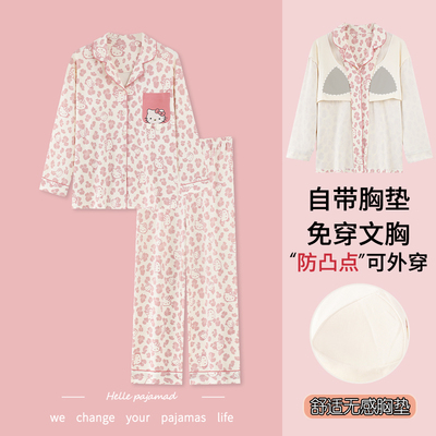 【浪莎】纯棉长袖睡衣女带胸垫