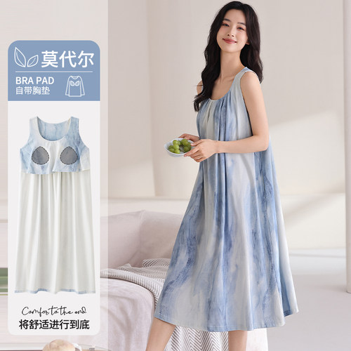 【浪莎】莫代尔睡裙女带胸垫