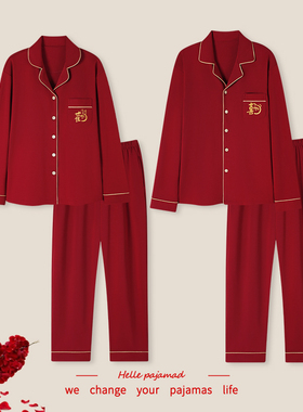 浪莎纯棉红色情侣睡衣春秋长袖全棉本命年结婚一男一女家居服套装