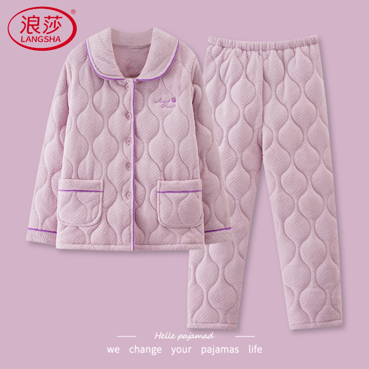 浪莎睡衣女冬季三层夹棉牛奶绒保暖加厚加绒珊瑚绒大码家居服套装