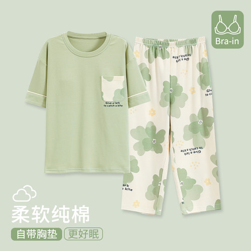 【浪莎】纯棉睡衣女带胸垫