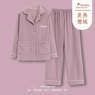 浪莎秋冬季睡衣女士德绒长袖2025新款磨毛加厚保暖春秋家居服套装