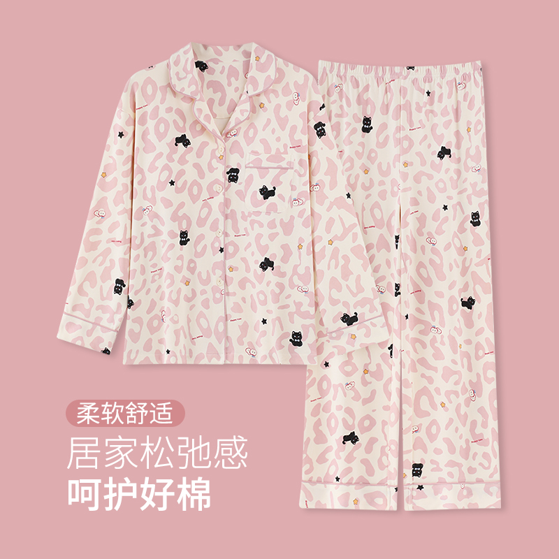 【浪莎】纯棉睡衣女长袖长裤