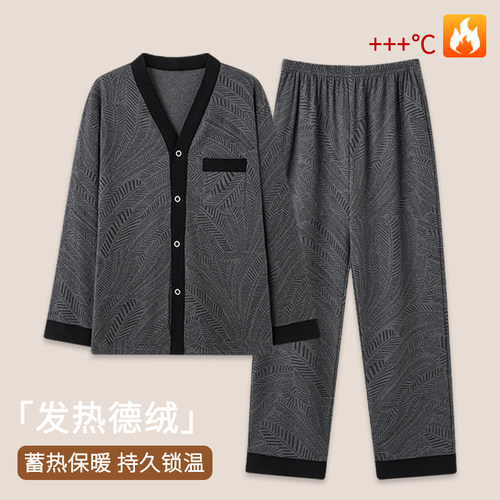 【浪莎】德绒睡衣男长袖秋冬季