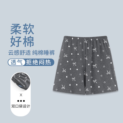 【浪莎】纯棉睡裤女夏季短裤