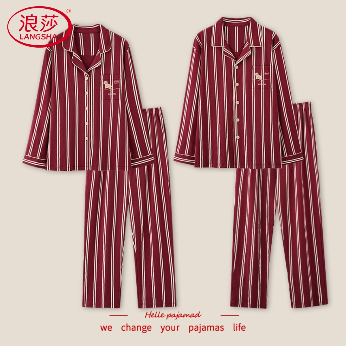 【浪莎】纯棉红色情侣睡衣长袖