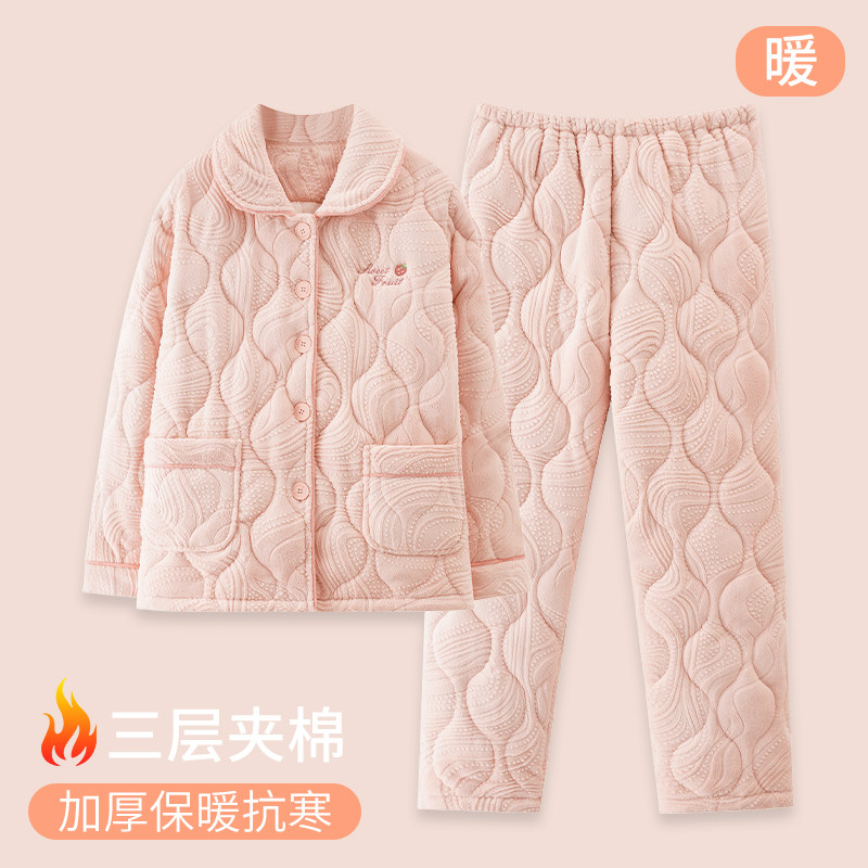 【浪莎】三层夹棉珊瑚绒睡衣女