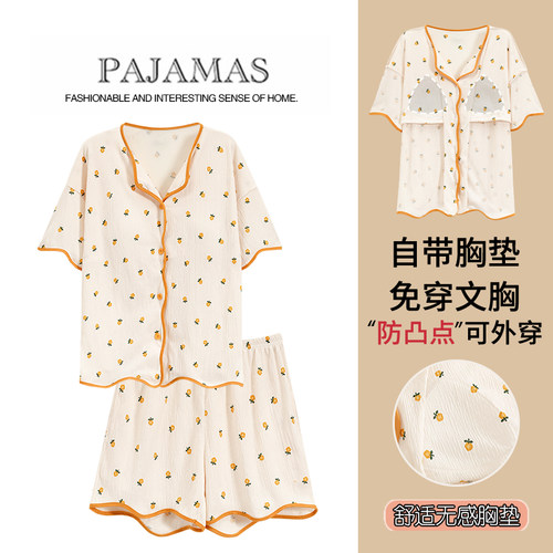 【浪莎】纯棉带胸垫睡衣女夏季