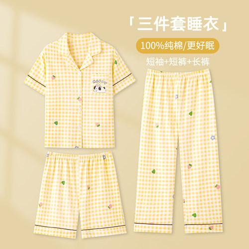 【浪莎】纯棉睡衣女短袖三件套