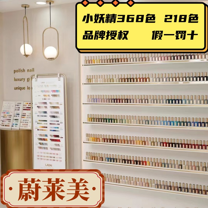 鸥博丽小妖精甲油胶网红固态日式