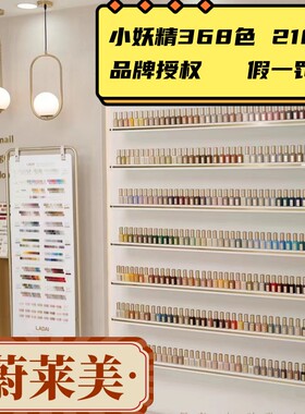 鸥博丽小妖精甲油胶网红固态日式