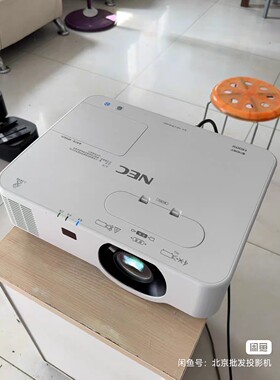 二手投影机投影仪NEC CB4600U，高亮度5600流明，分辨率1080 P  高对比度20000:1 商务办公，家用培训全高清