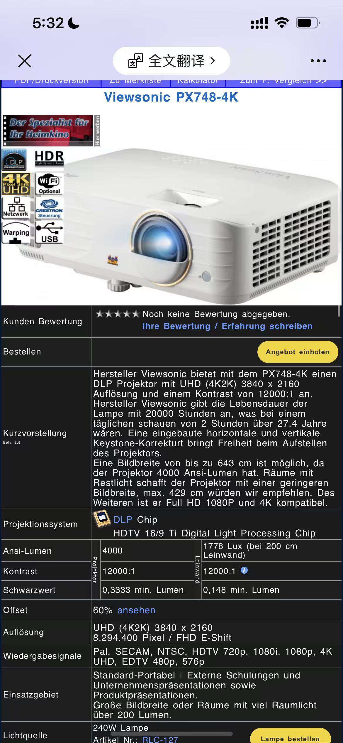 优派二手投影机投影仪PX748-4K4000流明亮度