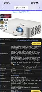 优派二手投影机投影仪PX748 4K4000流明亮度