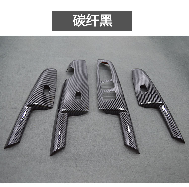 起亚升降窗改装内饰贴