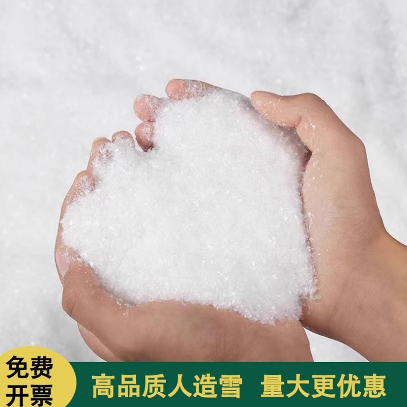 雪粉仿真雪假雪干雪粉雪景造景