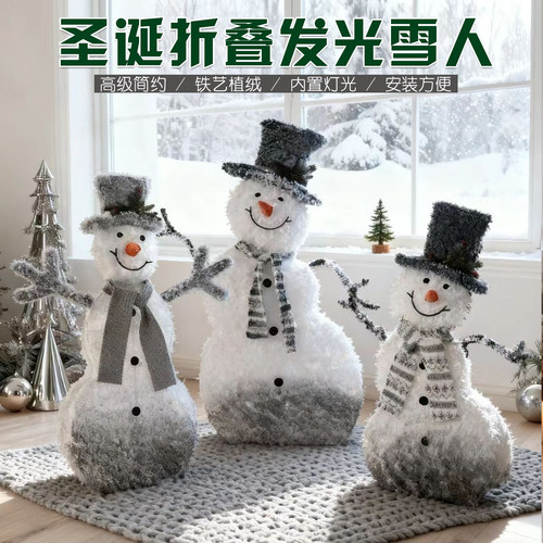 圣诞节发光雪人老人场景布置摆件