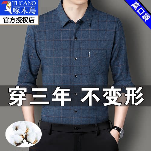 啄木鸟格子长袖衬衫男中年纯棉麻商务休闲寸衫爸爸春秋衬衣上衣服