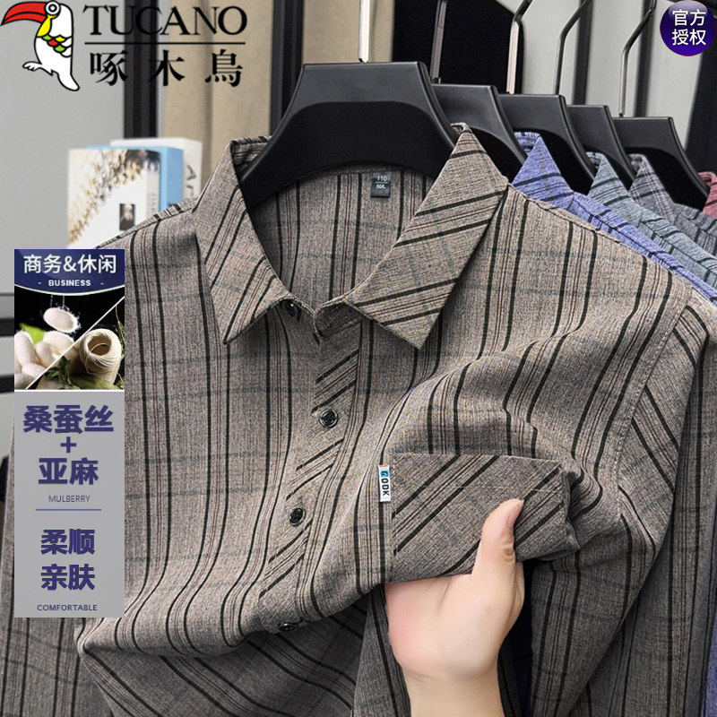 啄木鸟桑蚕丝长袖衬衫男士休闲中年爸爸装秋季新款免烫真口袋衬衣