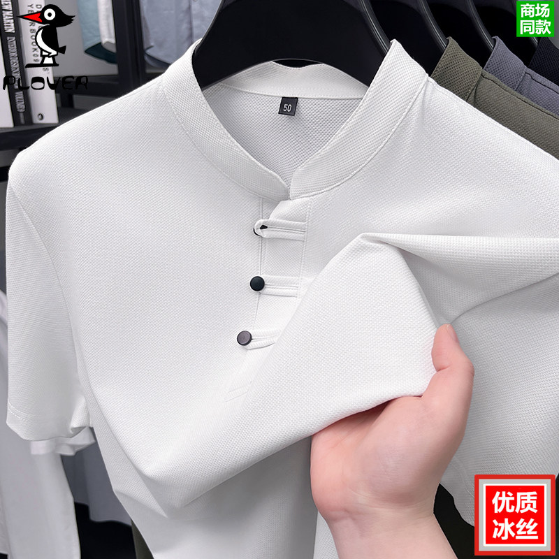 冰丝短袖t恤男士2025新款新中式男装亨利领上衣国风盘扣体恤白色