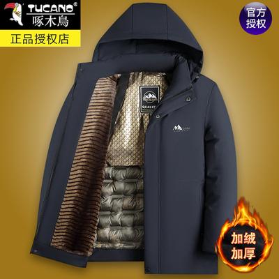 啄木鸟冬季新款棉衣男加绒加厚保暖棉袄中年爸爸冬装连帽棉服外套