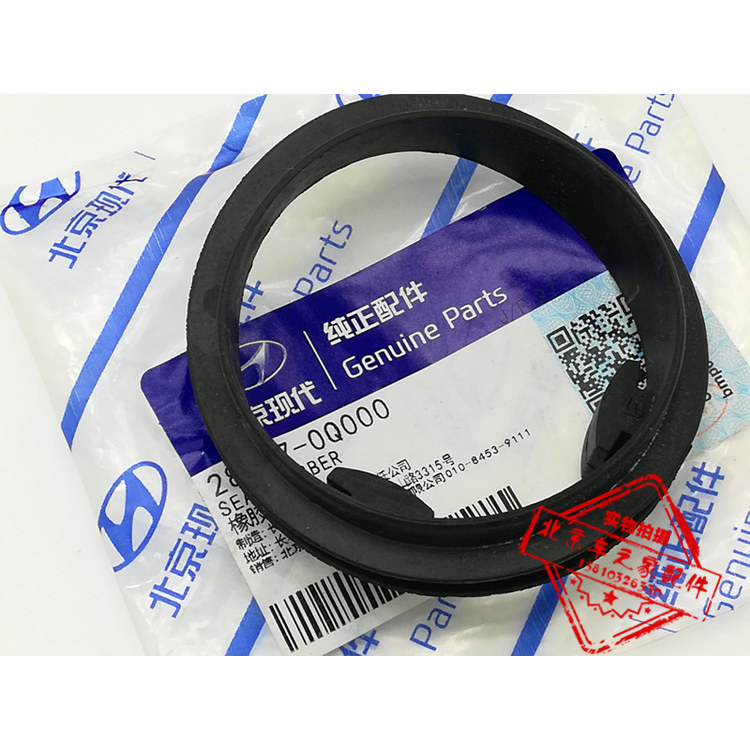 适配适配现代悦动I30进气管进气软管空滤壳密封圈胶圈橡胶密封件