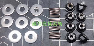1/10模型配件轮胎易损件结合器钢销不锈钢防滑螺母304垫片三件套