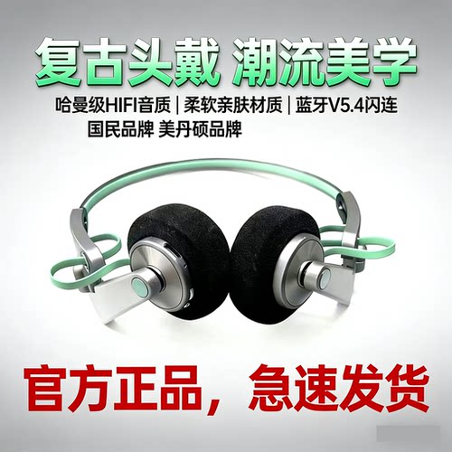 蓝牙降噪耳机插卡听歌音乐耳机