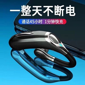 单耳入耳挂耳式无线蓝牙耳机防水主动降噪超长待机续航车载高音质