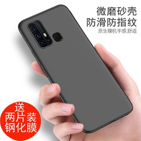 适用于vivoZ6手机壳V1963A简约vivoz5软壳V1921A防摔VIV0Z5i磨砂V1941T硅胶viviZ5x全包V1911T黑色vicoz3男女