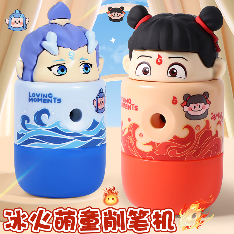 卷笔刀手摇转笔刀削笔器铅笔刀