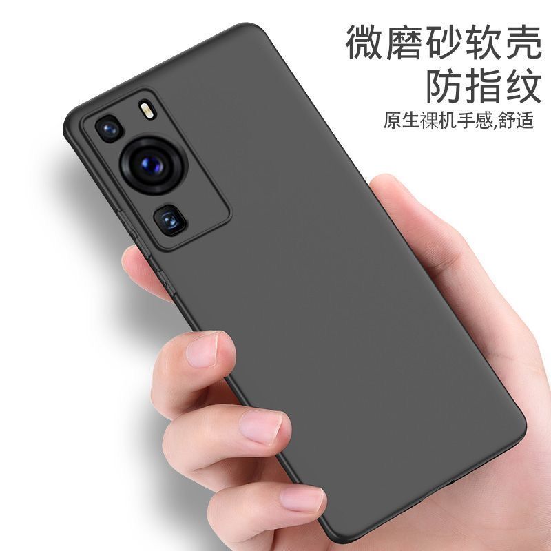 适用于华为P60手机壳LNA-AL00简约HUAWEI P60Pro软壳MNA-AL00磨砂P6O Art防摔mnaal00硅胶p50黑色ABR一ALOO男