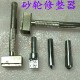 金刚石砂轮修整笔修整器洗石笔整形刀金刚笔金属笔修正沙轮刀打磨