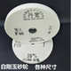 丹宽砂轮白刚玉砂轮片磨不锈钢磨硬质材料磨金属磨钻头磨菜刀砂轮