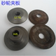 砂轮片夹板孔径套变孔套紧固石棉垫片套变径套夹盘转换套沙轮垫子