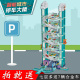 俞氏兴智能城市停车场玩具儿童自动升降电梯立体汽车大楼男孩宝宝