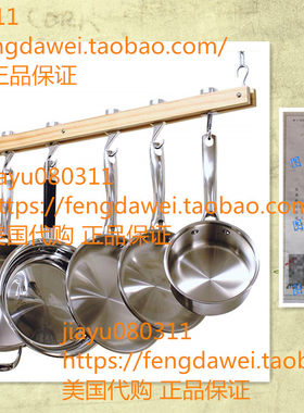 Cooks Standard Ceiling Mounted Wooden Pot Rack, Single Bar,
