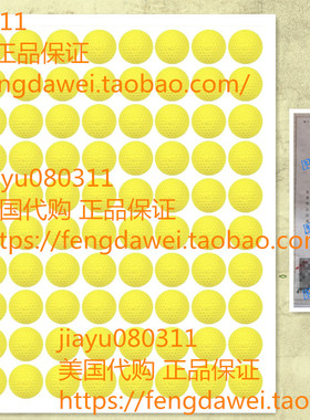 HeadShot Ammo Compatible with Nerf Rival Blasters, Bulk Yell