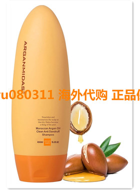 Anti-Dandruff Shampoo, ARGANMIDAS Clean Anti Dandruff Treatm