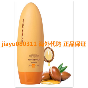 Anti-Dandruff Shampoo, ARGANMIDAS Clean Anti Dandruff Treatm