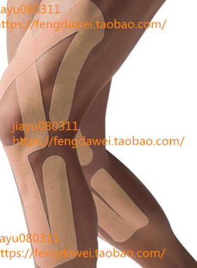 美国Spidertech Full Knee Therapeutic Precut Kinesiology Tape