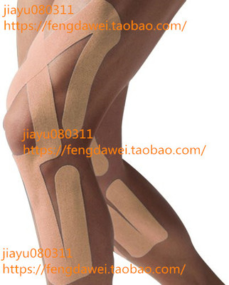 美国Spidertech Full Knee Therapeutic Precut Kinesiology Tape