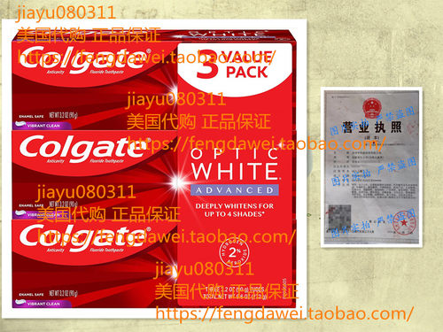 Colgate Optic White Advanced Teeth Vibrant Clean光学美白牙膏