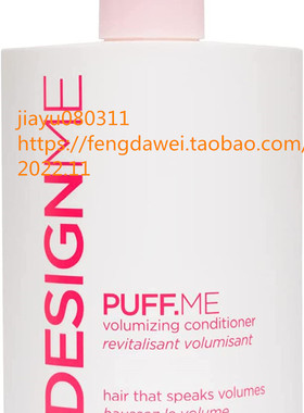 美国DESIGNME PUFF.ME Volumizing Conditioner  32 Fl Oz