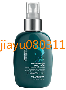 Alfaparf Milano Semi Di Lino Anti Breakage Daily Fluid