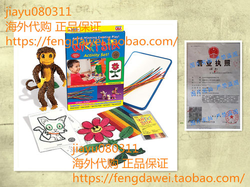 美国Wikki Stix Arts and Crafts for Kids Activity Set